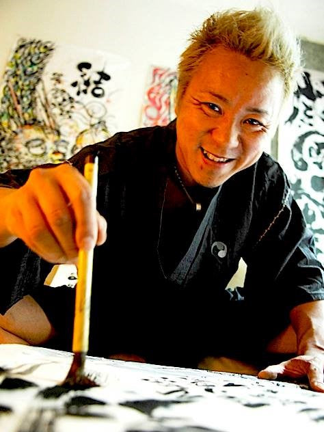 Kōji Takano - Creative Japanese Calligraphy Artist