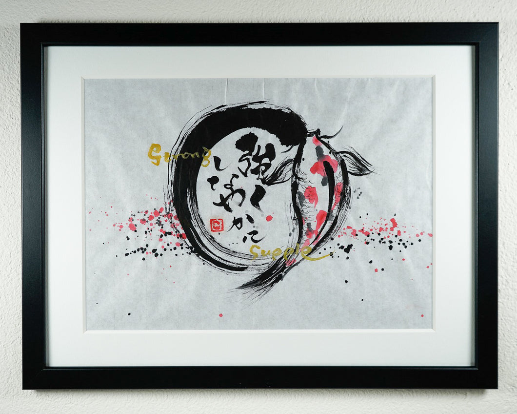 Kōji Takano's Calligraphy Artworks - “Carp” 2