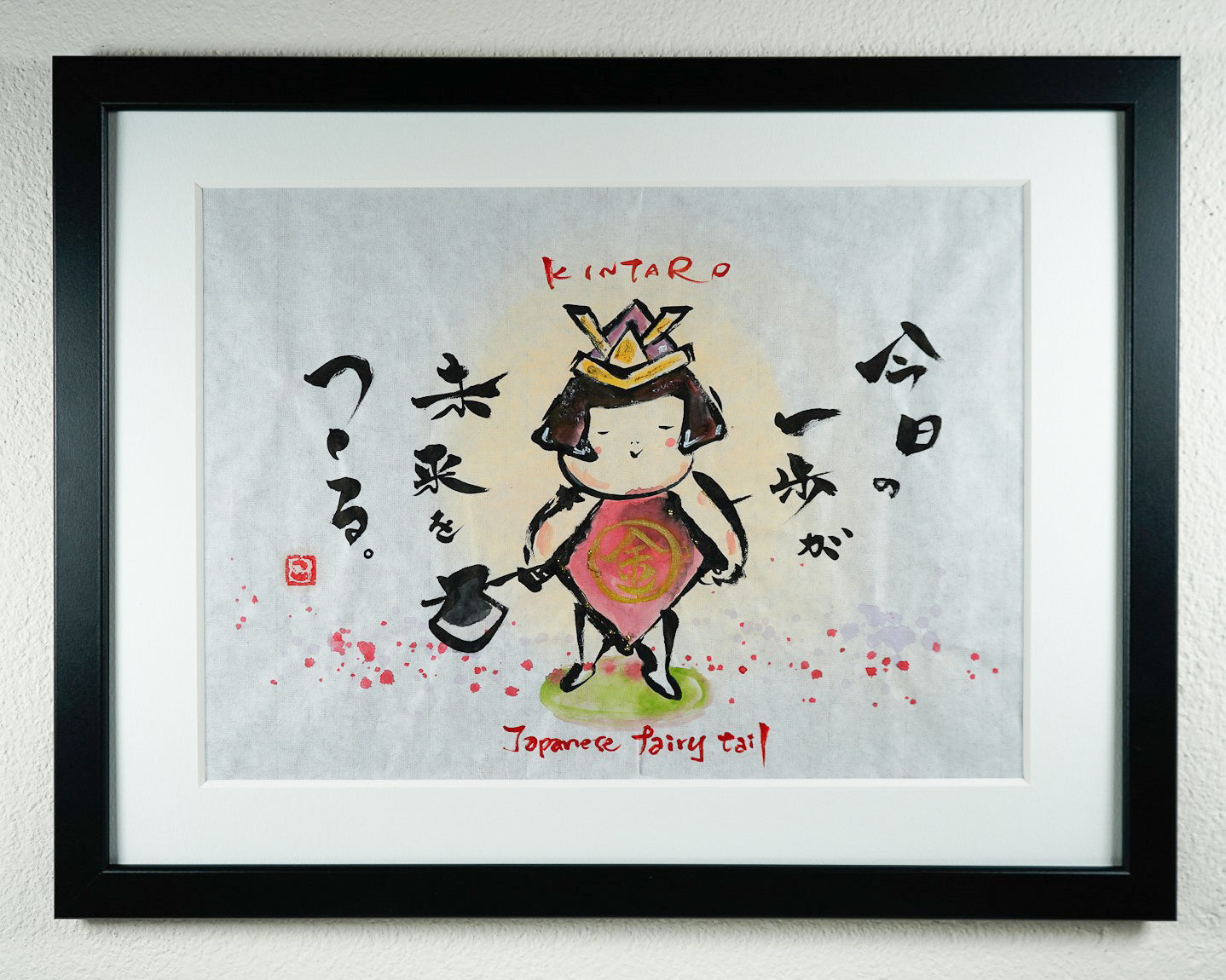 創作書道ストア – タグ 