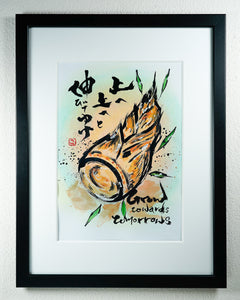Kōji Takano's Calligraphy Artworks - “Bamboo Shoot” 1