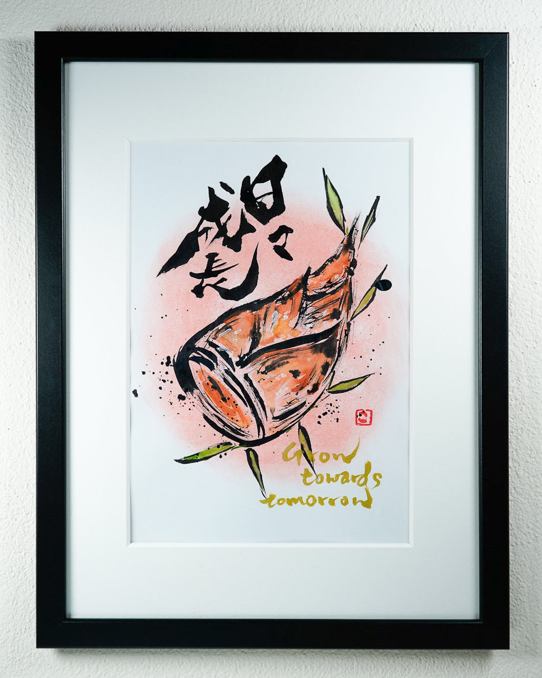 Kōji Takano's Calligraphy Artworks - “Bamboo Shoot” 2